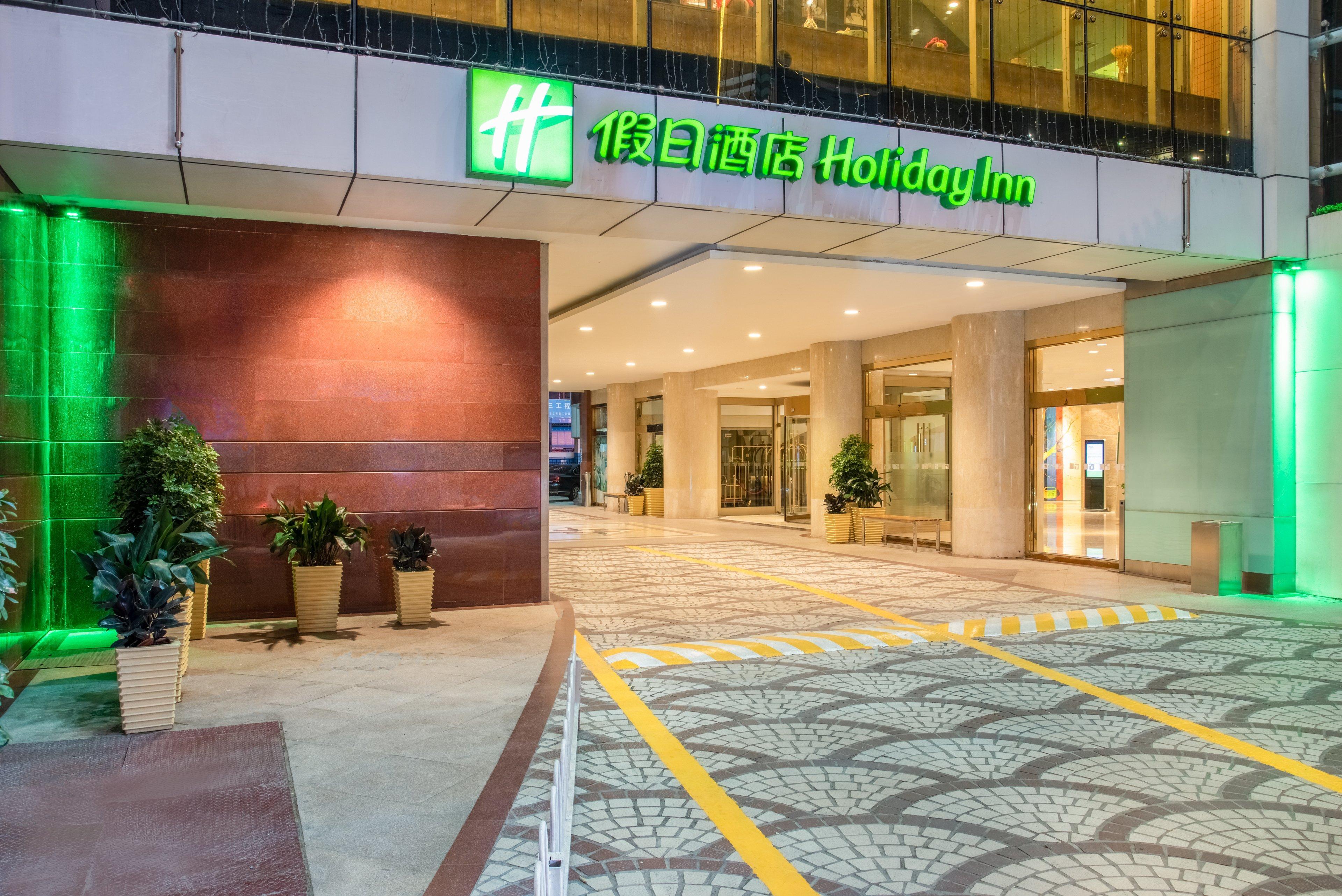 Holiday Inn Hefei By Ihg Екстер'єр фото