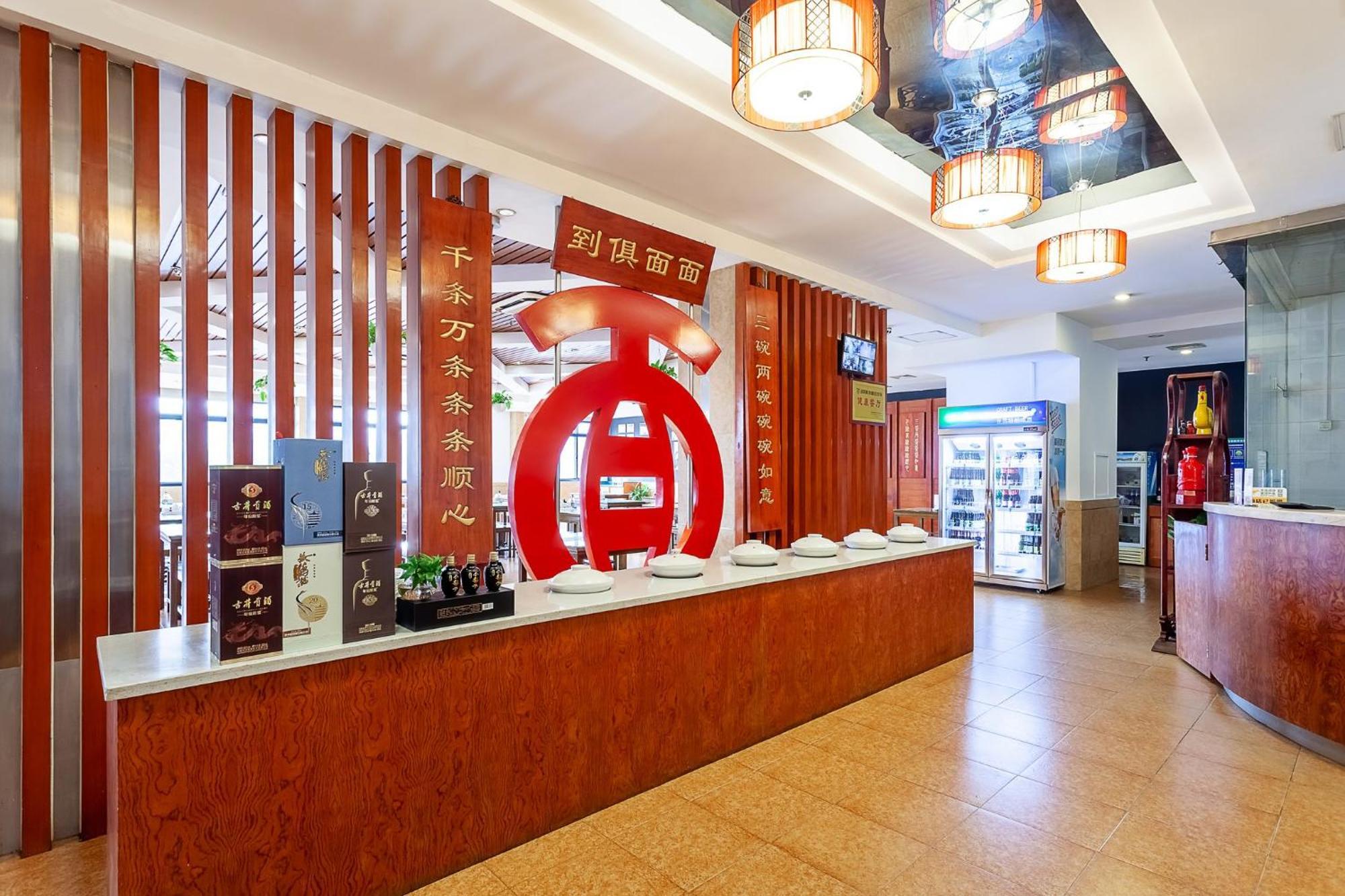 Holiday Inn Hefei By Ihg Екстер'єр фото